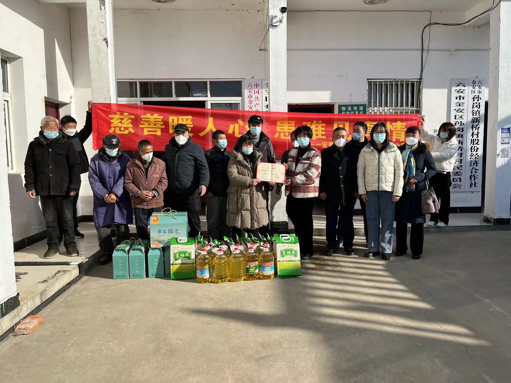 慈善暖人間、患難見(jiàn)真情